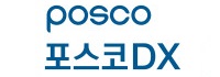 POSCO 포스코DX